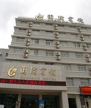 Kunming Guofang Hotel Eksteriør bilde